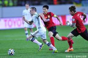 关于窗口期广州队刷新队史纪录——英超节点到来；更衣室稳定；纪律约束更严格的信息-九游电竞