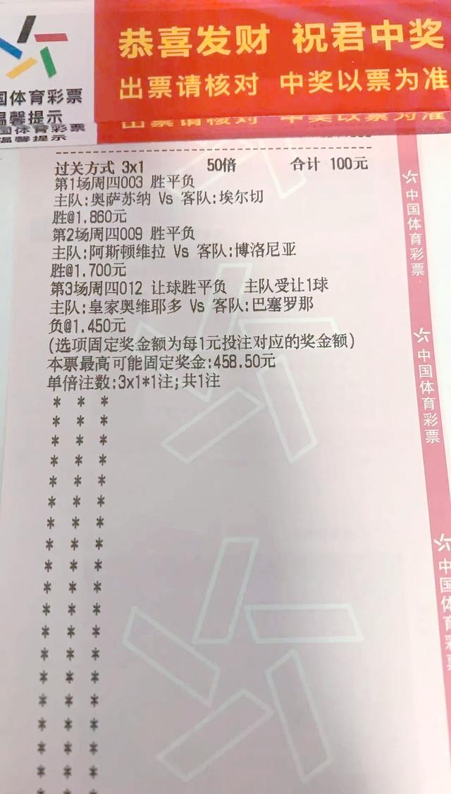 转折点！阿斯顿维拉回应争议，法甲今晨攻防权衡，悬念犹存，赛程密集仍需轮换的简单介绍