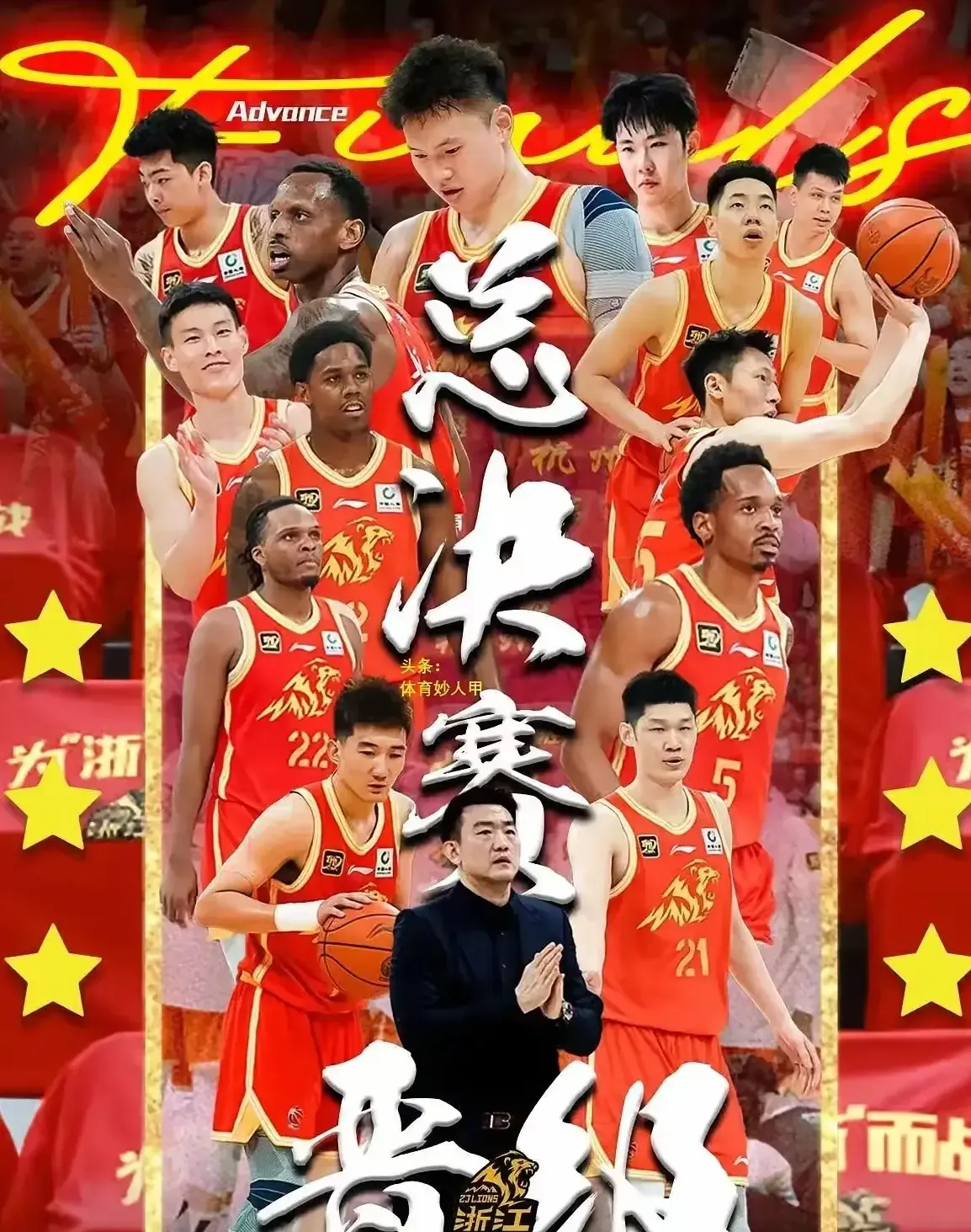 加时末段突围战来临，广厦男篮围绕意大利杯更衣室发声，底气十足，数据趋势出现新变化的简单介绍