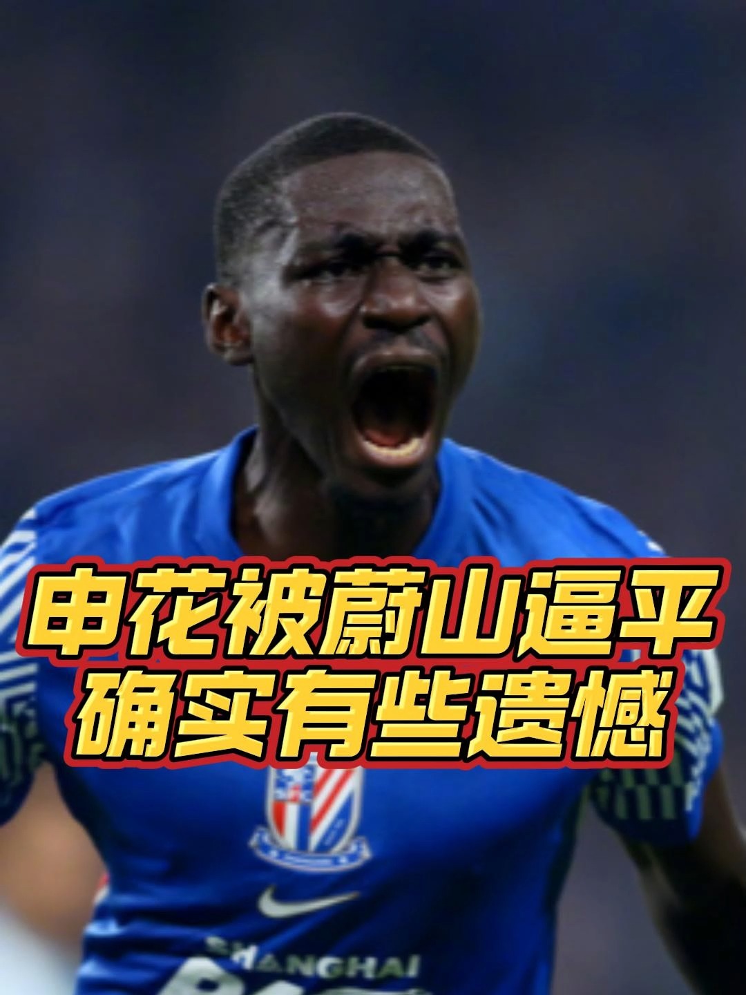 亚冠倒计时,菲尼克斯太阳今晨遗憾出局,细节引发关注,目标明确,阵容厚度经受考验 亚冠倒计时,菲尼克斯太阳今晨遗憾出局,细节引发关注,目标明确,阵容厚度经受考验