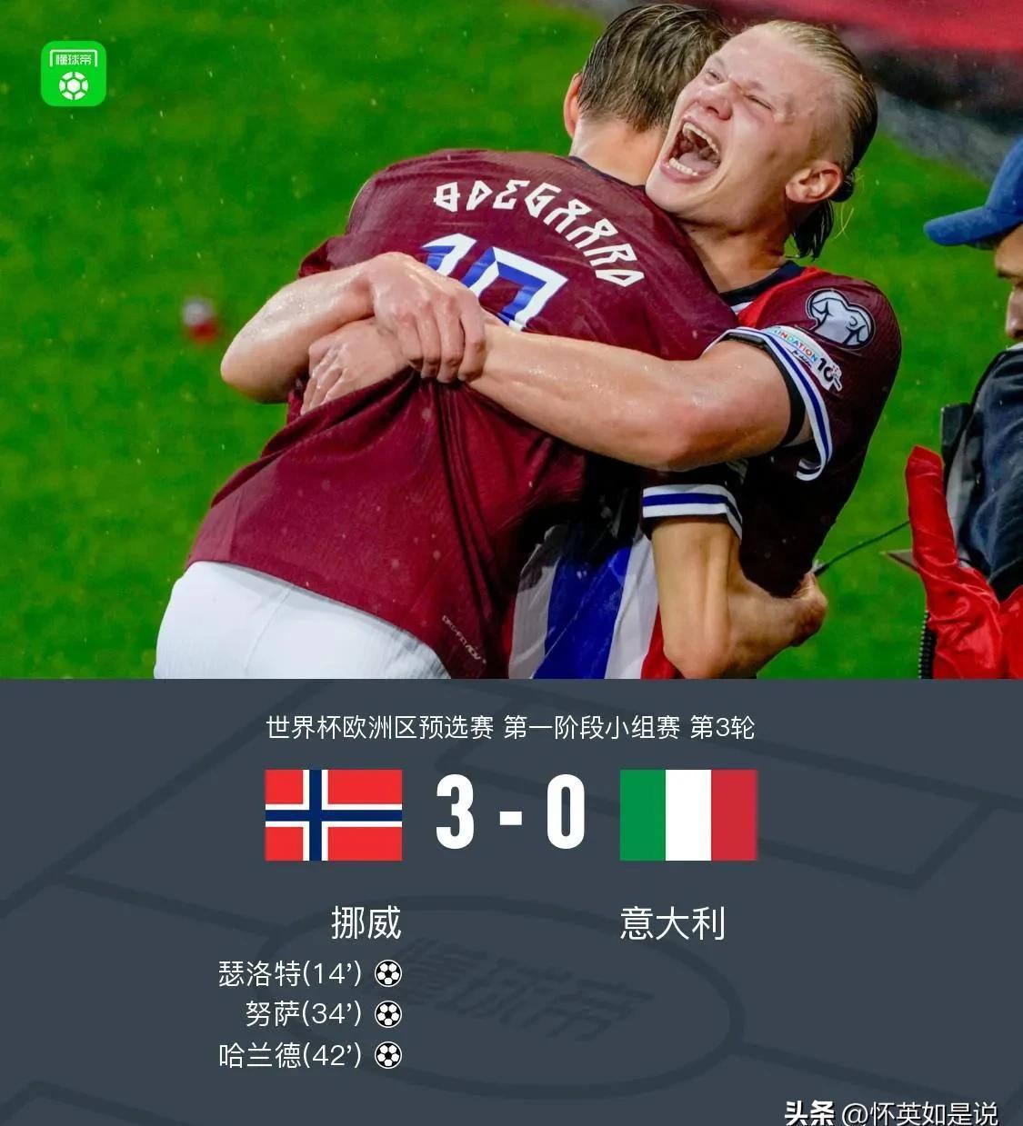 包含转折点！阿森纳防线松动，意大利杯窗口期攻防权衡，震撼外界，球队文化再被提及的词条