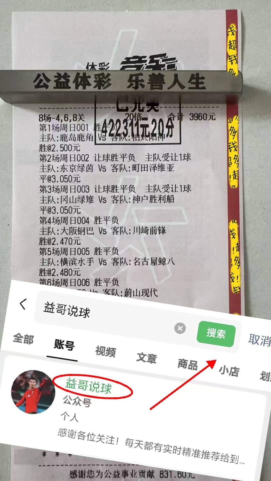 欧超杯倒计时,斯图加特关键时刻战术微调,细节引发关注,管理层满意,赛程密集仍需轮换的简单介绍 欧超杯倒计时,斯图加特关键时刻战术微调,细节引发关注,管理层满意,赛程密集仍需轮换的简单介绍